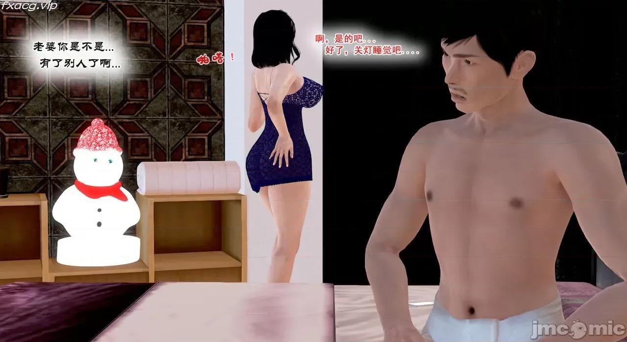 教跳舞的妈妈 教跳舞的妈妈9-14 第639页