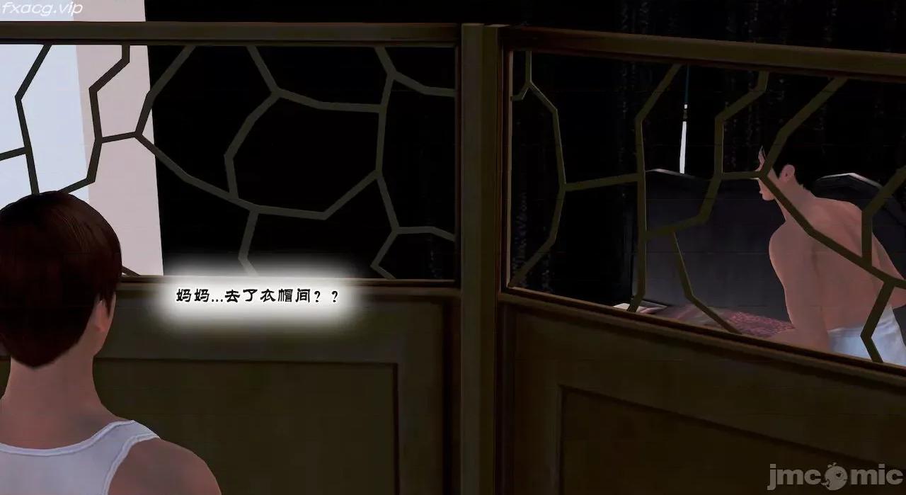 教跳舞的妈妈 教跳舞的妈妈9-14 第654页