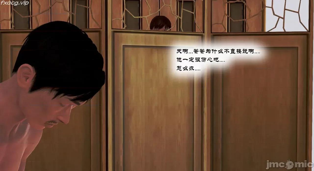 教跳舞的妈妈 教跳舞的妈妈9-14 第655页