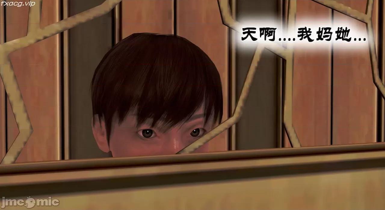 教跳舞的妈妈 教跳舞的妈妈9-14 第658页