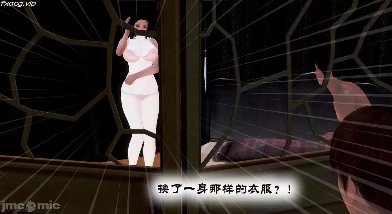 教跳舞的妈妈 教跳舞的妈妈9-14 第661页