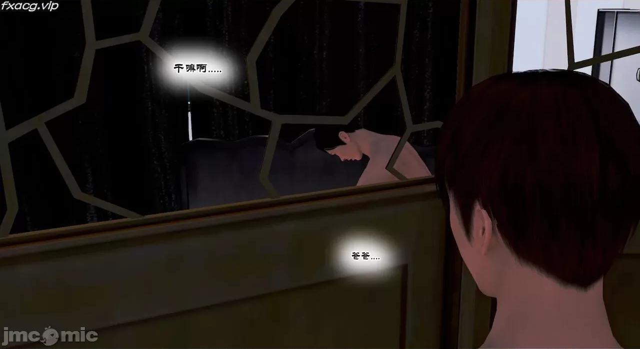 教跳舞的妈妈 教跳舞的妈妈9-14 第677页