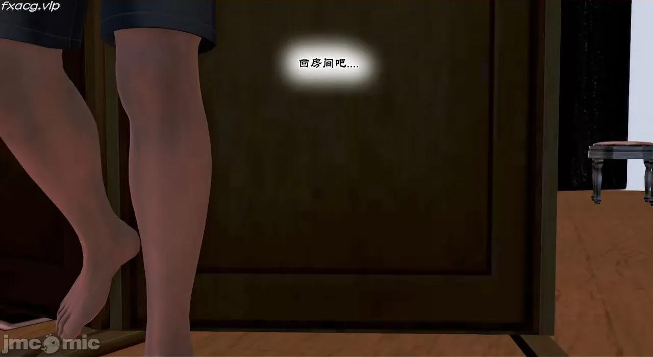 教跳舞的妈妈 教跳舞的妈妈9-14 第687页