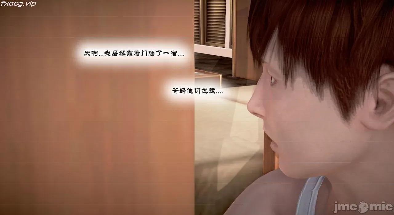 教跳舞的妈妈 教跳舞的妈妈9-14 第692页