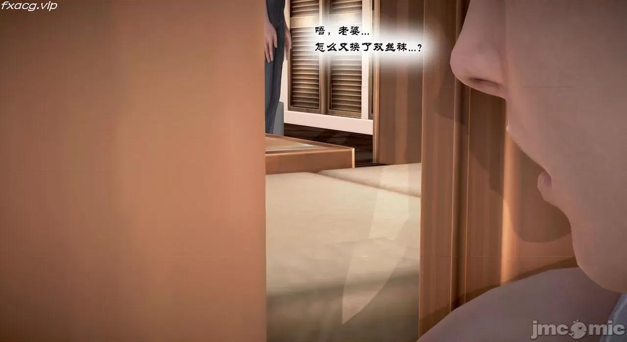 教跳舞的妈妈 教跳舞的妈妈9-14 第694页
