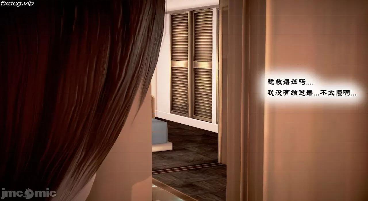 教跳舞的妈妈 教跳舞的妈妈9-14 第701页