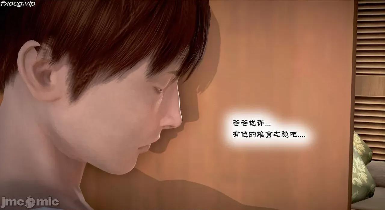 教跳舞的妈妈 教跳舞的妈妈9-14 第702页