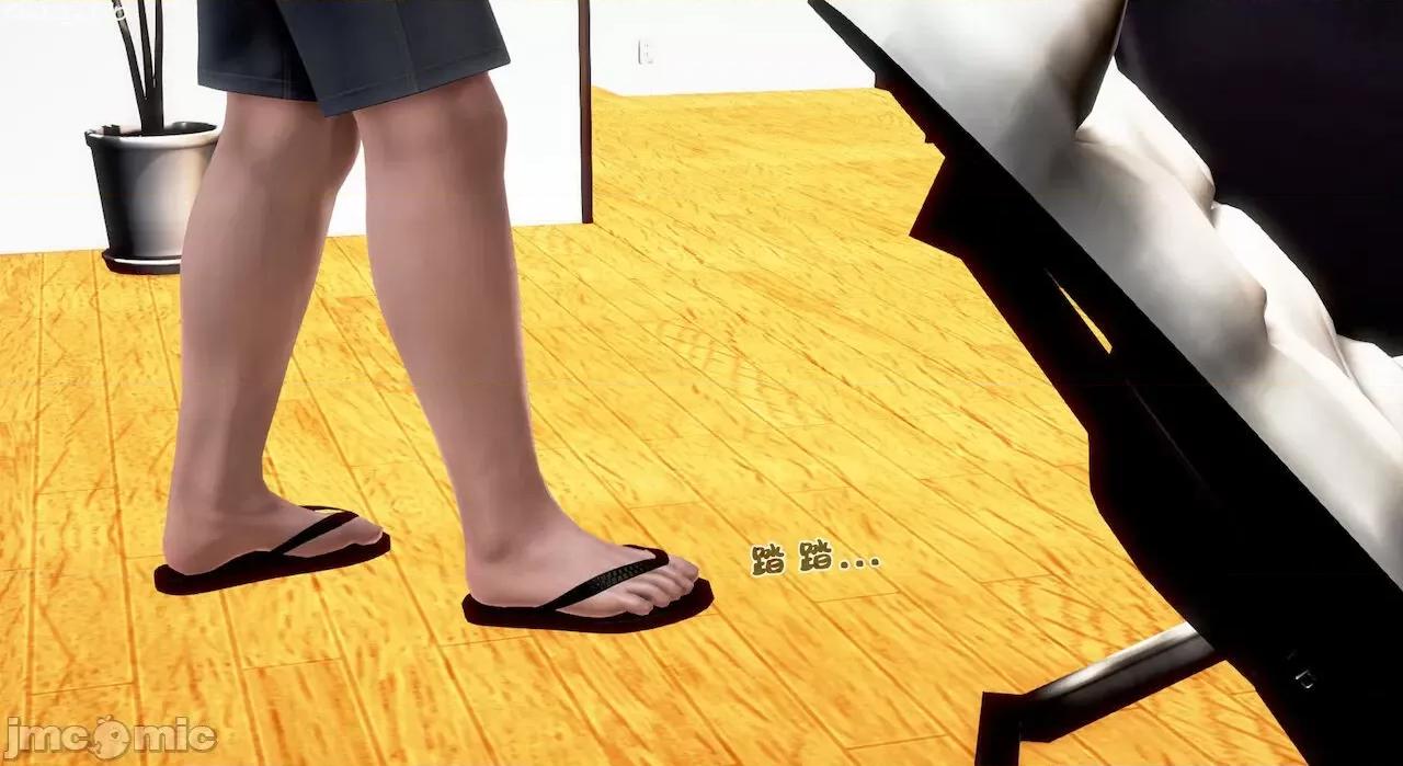 教跳舞的妈妈 教跳舞的妈妈9-14 第705页