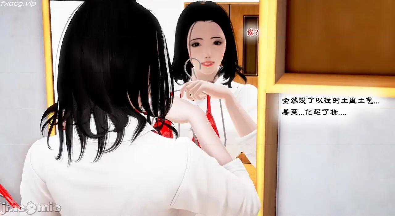 教跳舞的妈妈 教跳舞的妈妈9-14 第708页