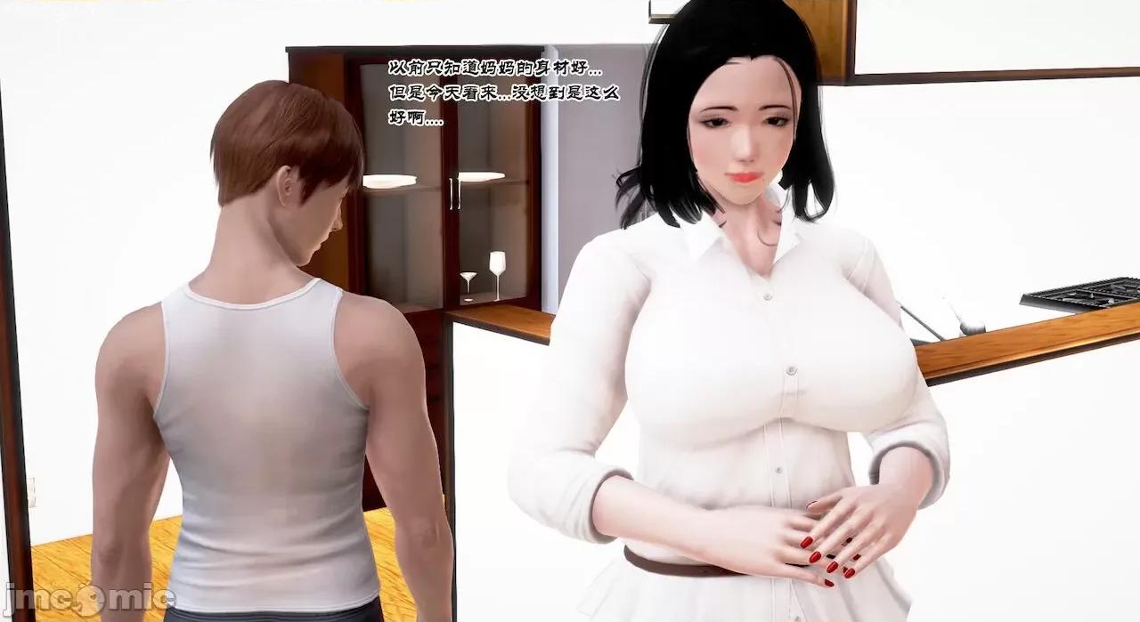 教跳舞的妈妈 教跳舞的妈妈9-14 第711页