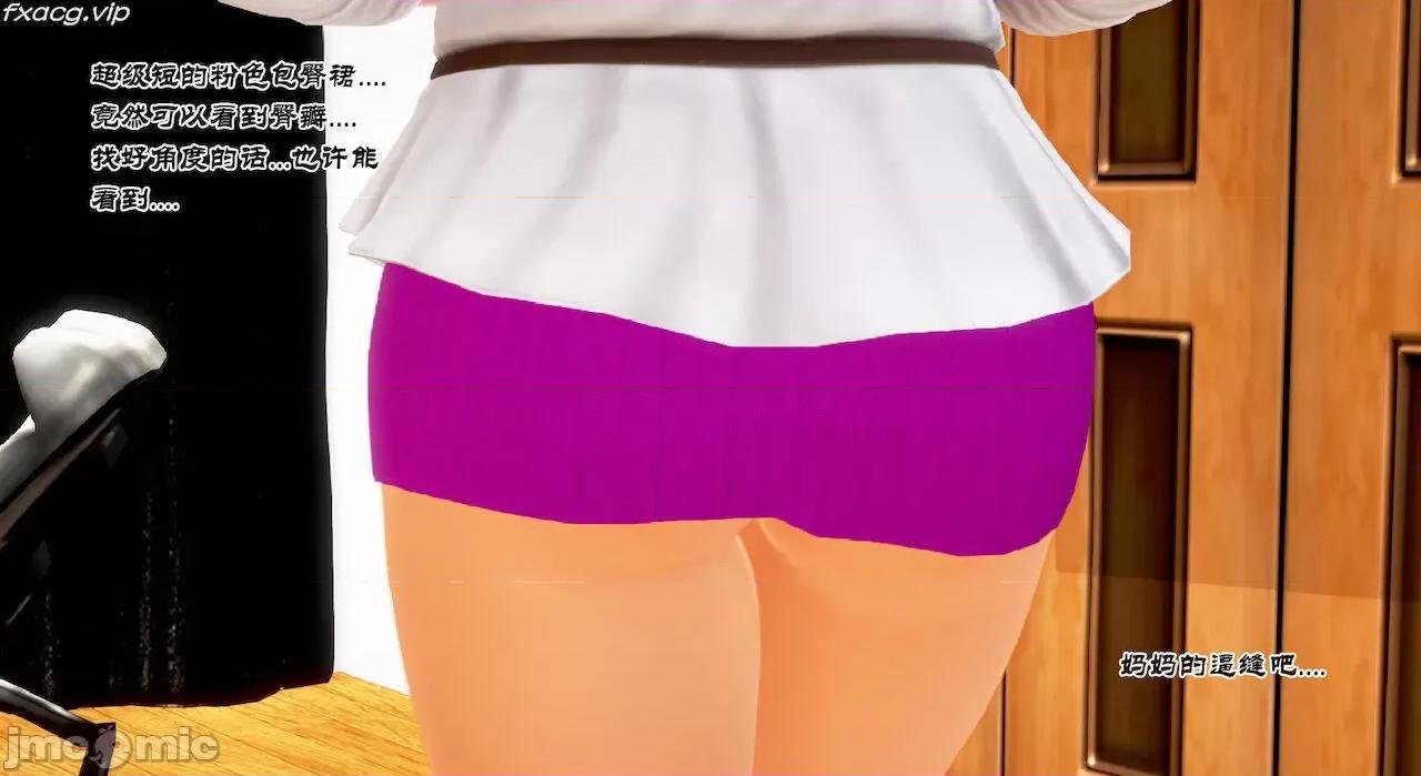 教跳舞的妈妈 教跳舞的妈妈9-14 第713页