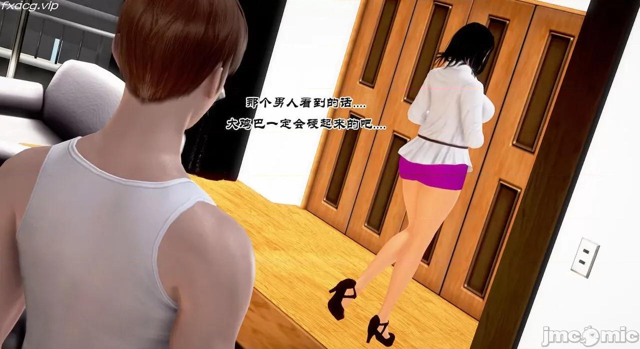 教跳舞的妈妈 教跳舞的妈妈9-14 第714页