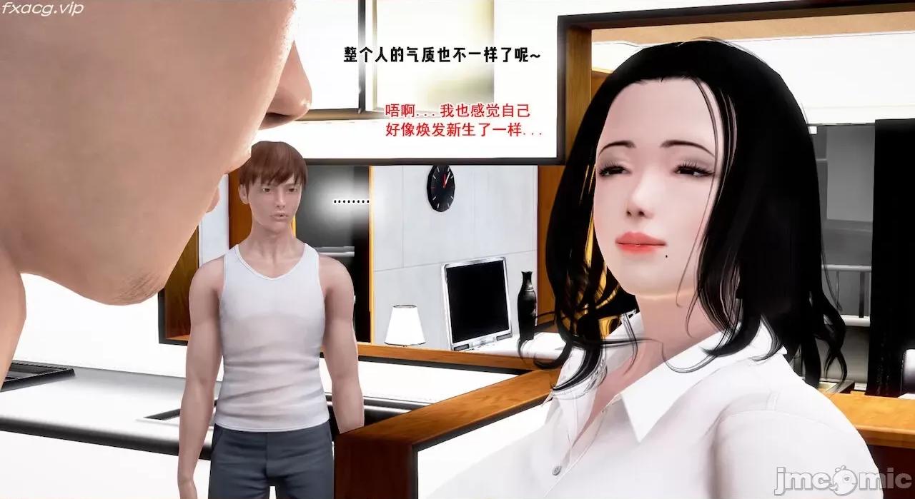 教跳舞的妈妈 教跳舞的妈妈9-14 第719页