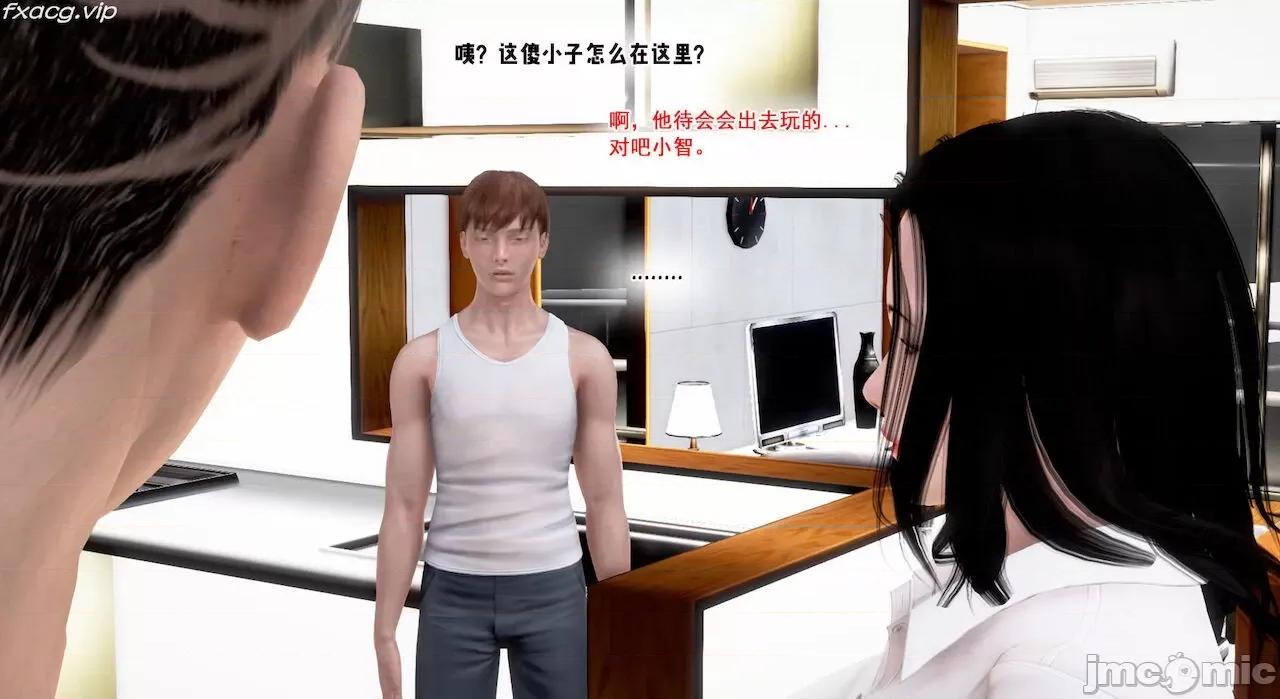 教跳舞的妈妈 教跳舞的妈妈9-14 第720页