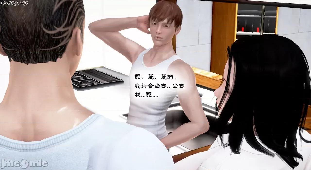 教跳舞的妈妈 教跳舞的妈妈9-14 第721页