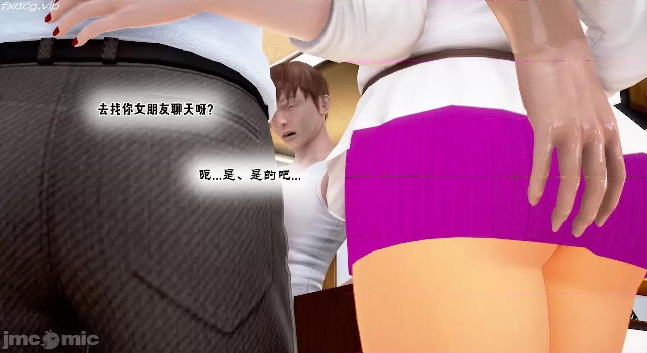 教跳舞的妈妈 教跳舞的妈妈9-14 第722页
