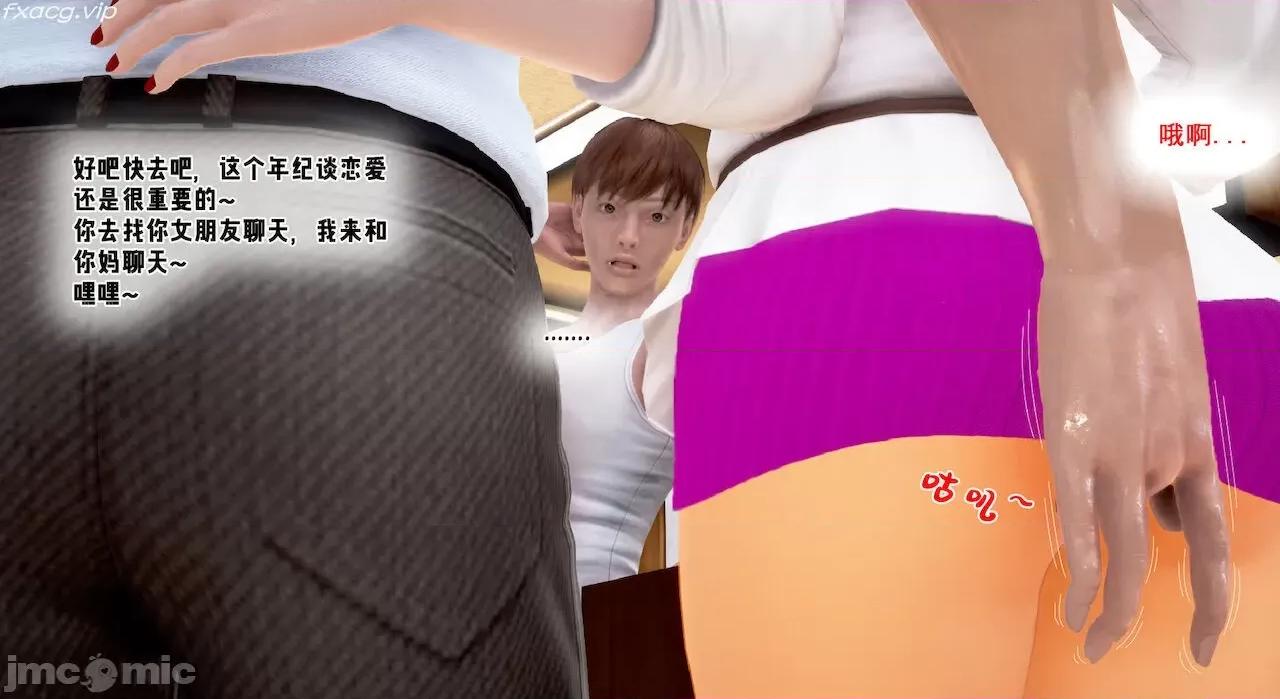 教跳舞的妈妈 教跳舞的妈妈9-14 第723页