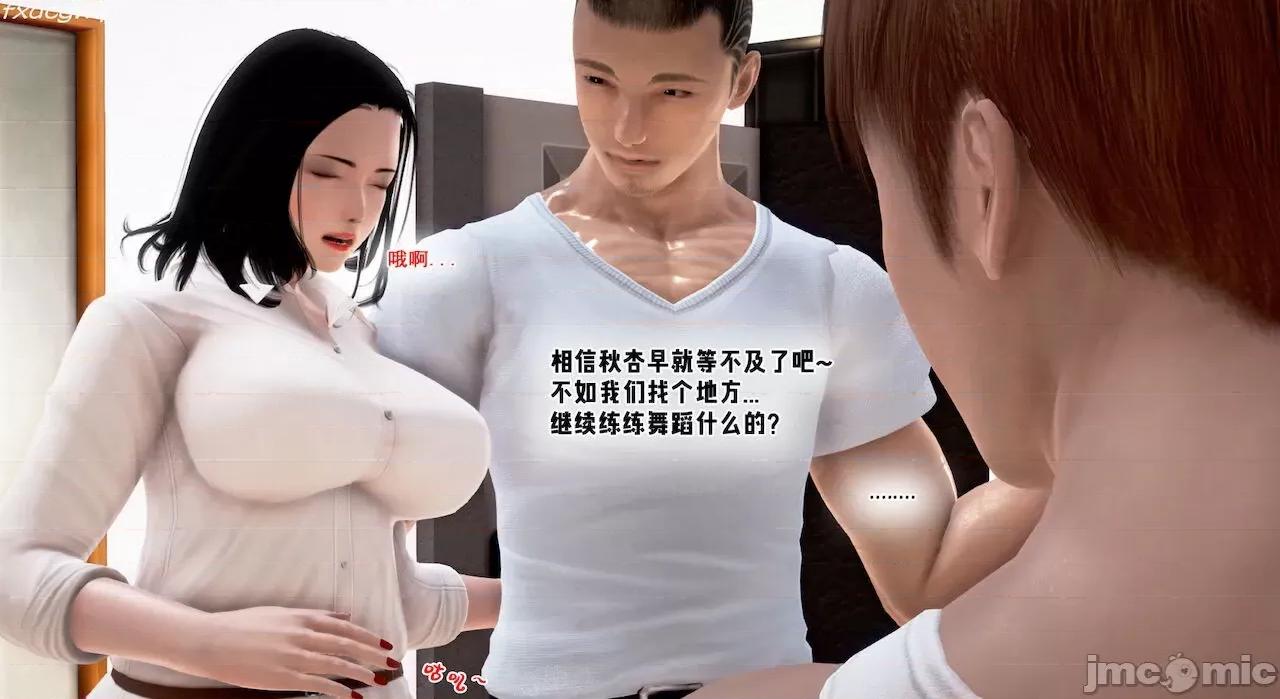 教跳舞的妈妈 教跳舞的妈妈9-14 第725页