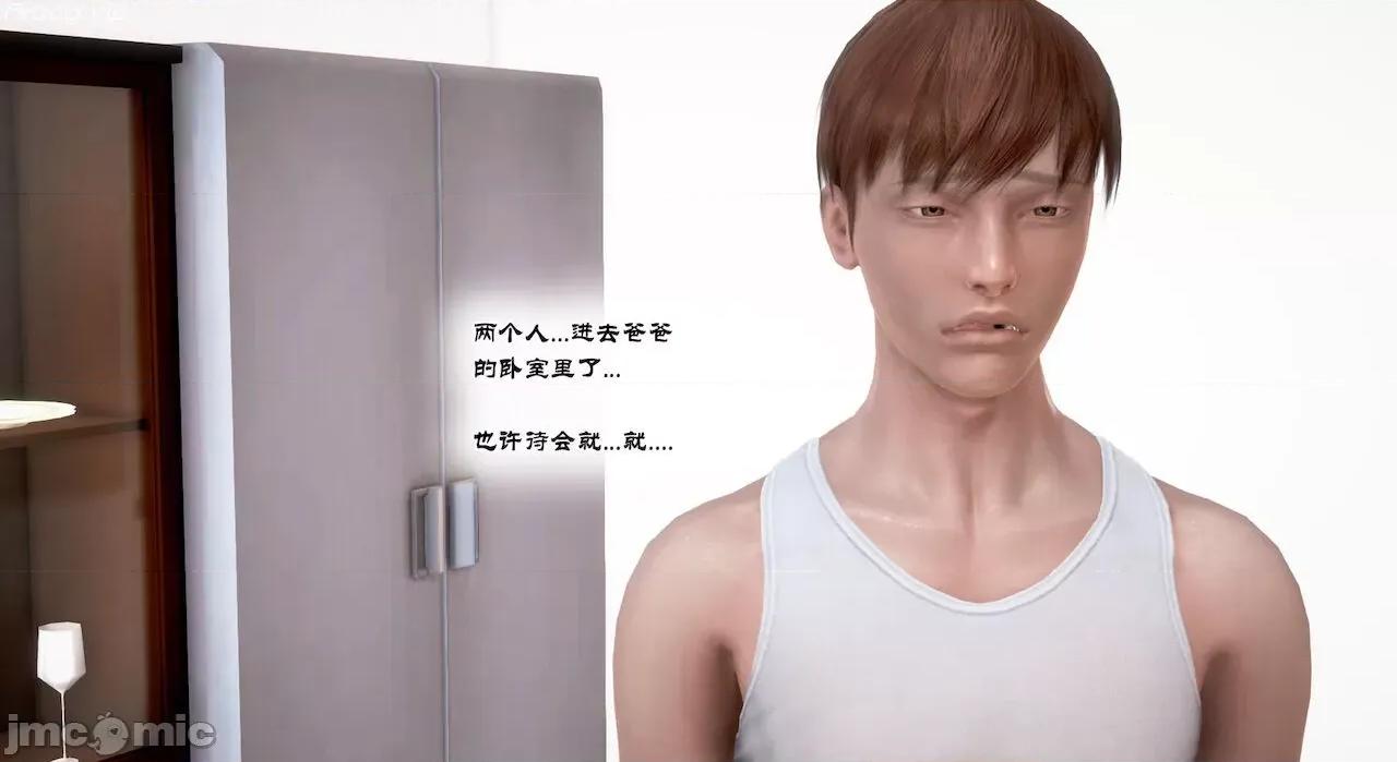 教跳舞的妈妈 教跳舞的妈妈9-14 第730页