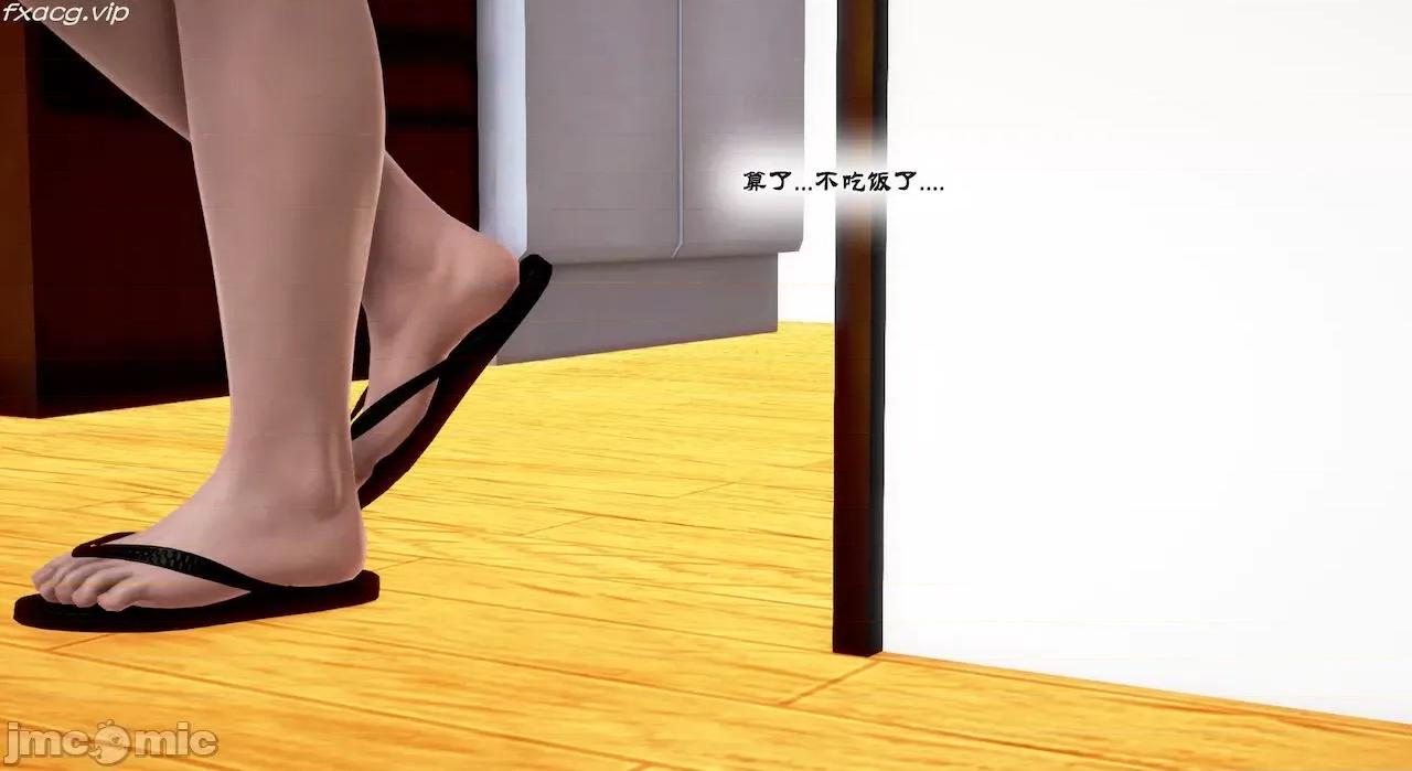 教跳舞的妈妈 教跳舞的妈妈9-14 第731页