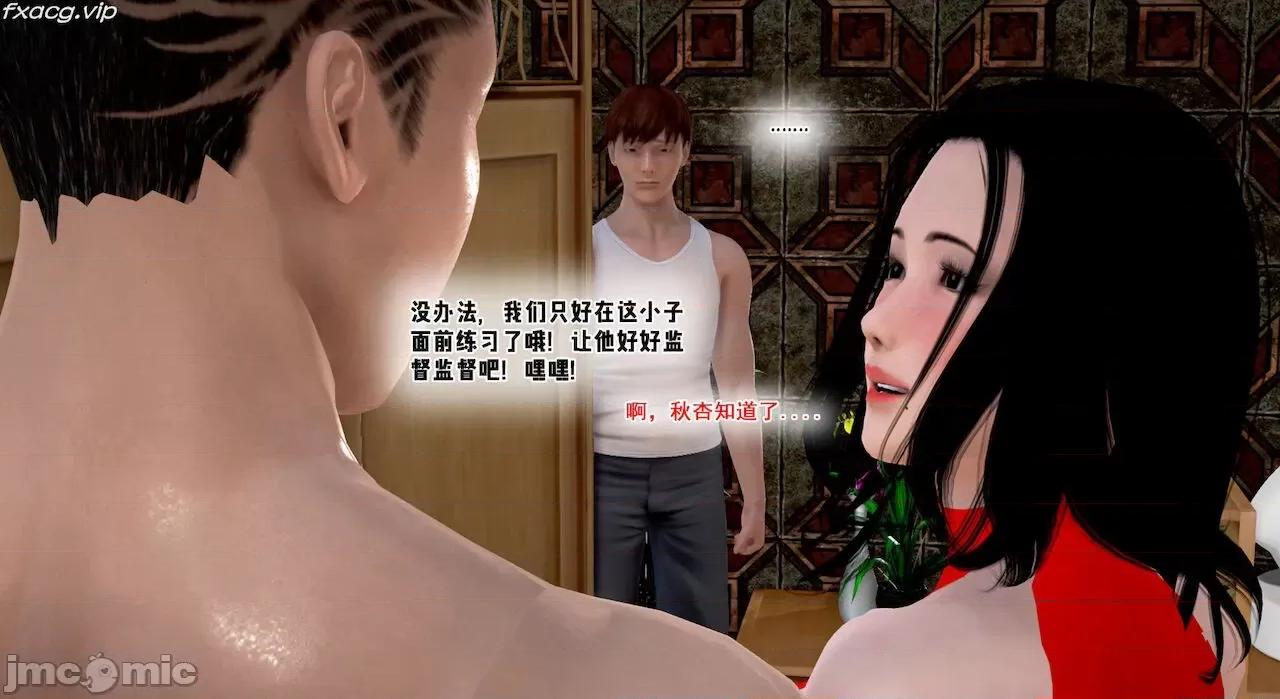 教跳舞的妈妈 教跳舞的妈妈9-14 第761页