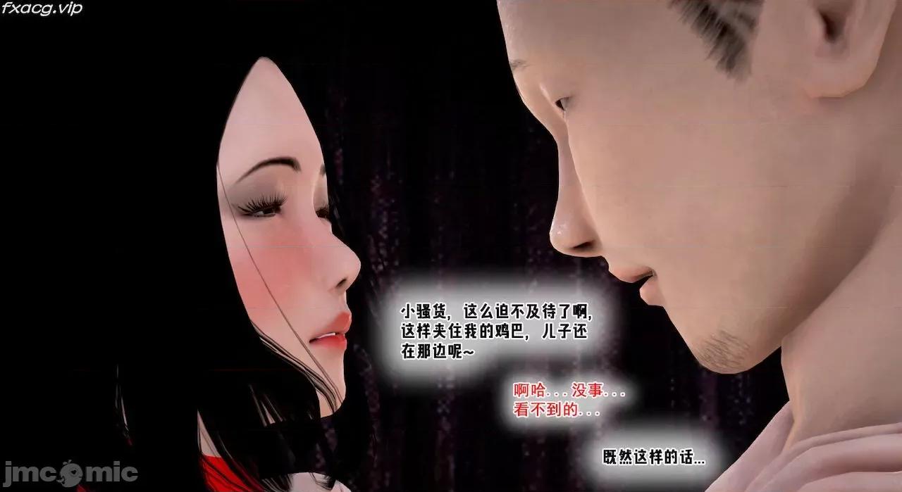 教跳舞的妈妈 教跳舞的妈妈9-14 第774页