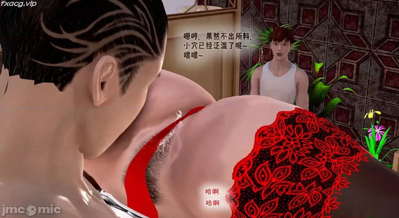 教跳舞的妈妈 教跳舞的妈妈9-14 第783页