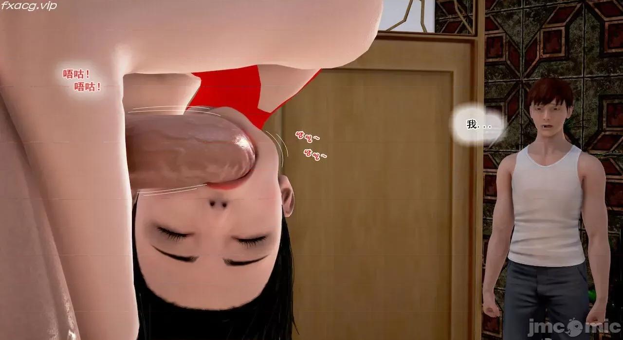 教跳舞的妈妈 教跳舞的妈妈9-14 第799页