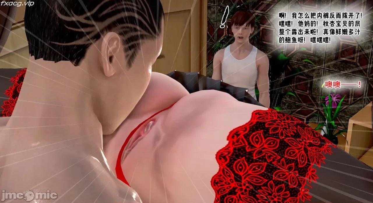 教跳舞的妈妈 教跳舞的妈妈9-14 第817页
