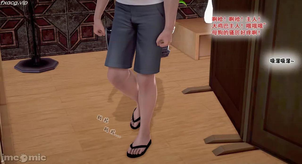教跳舞的妈妈 教跳舞的妈妈9-14 第824页