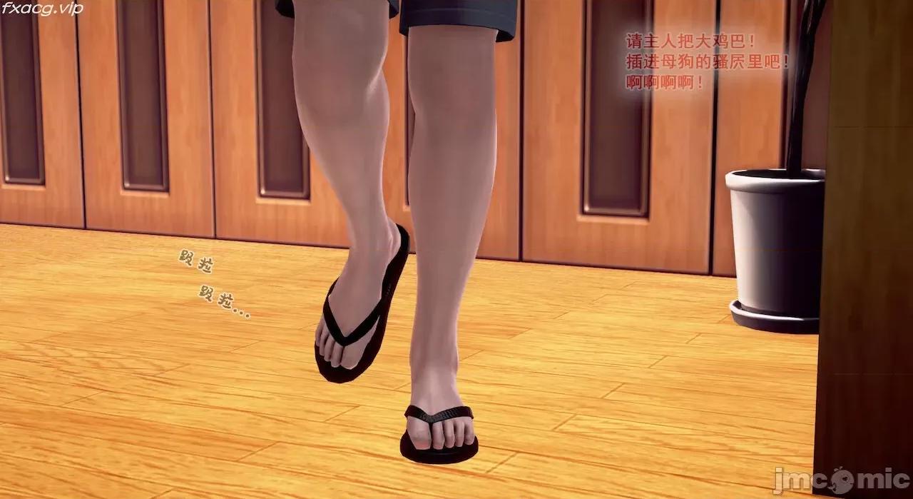 教跳舞的妈妈 教跳舞的妈妈9-14 第825页