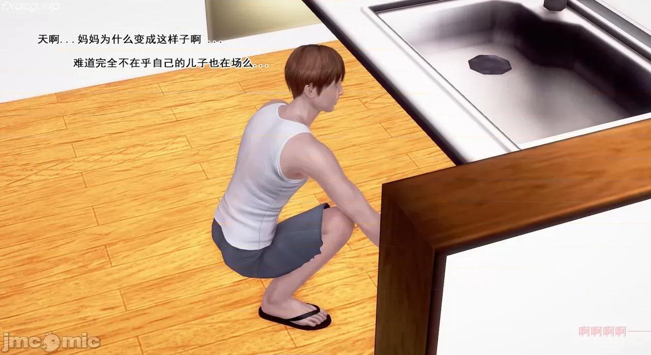 教跳舞的妈妈 教跳舞的妈妈9-14 第826页