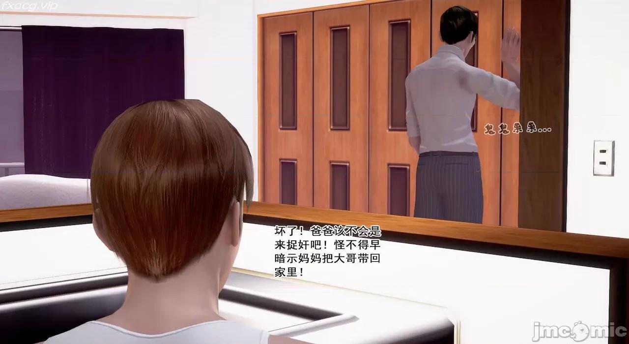 教跳舞的妈妈 教跳舞的妈妈9-14 第831页
