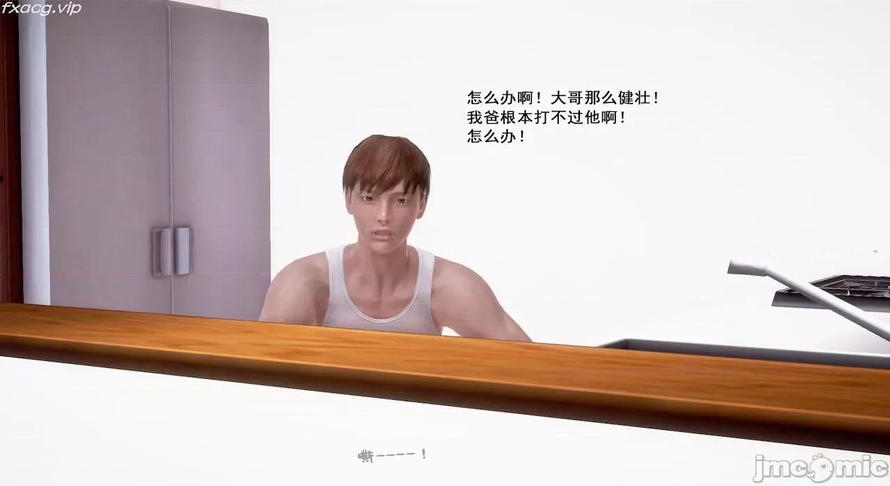 教跳舞的妈妈 教跳舞的妈妈9-14 第832页