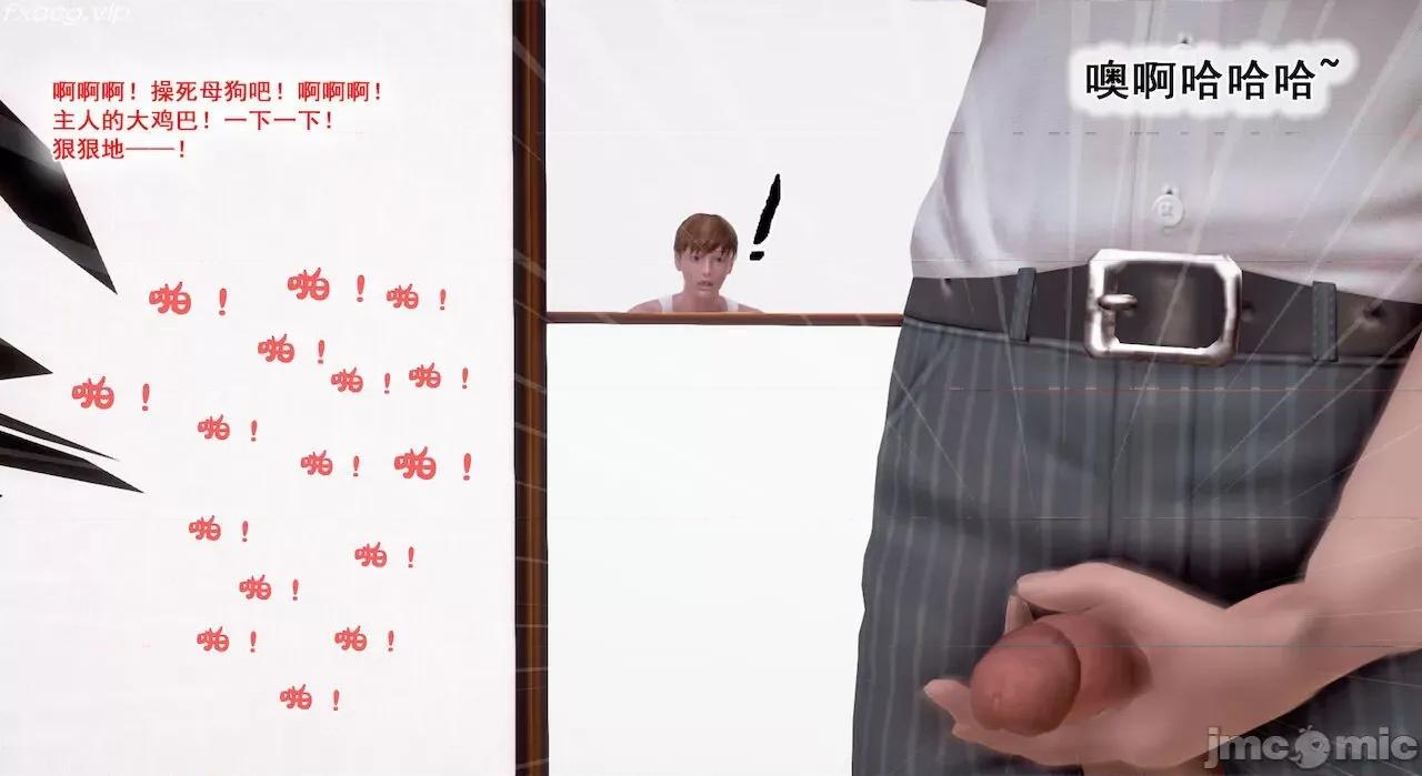 教跳舞的妈妈 教跳舞的妈妈9-14 第834页