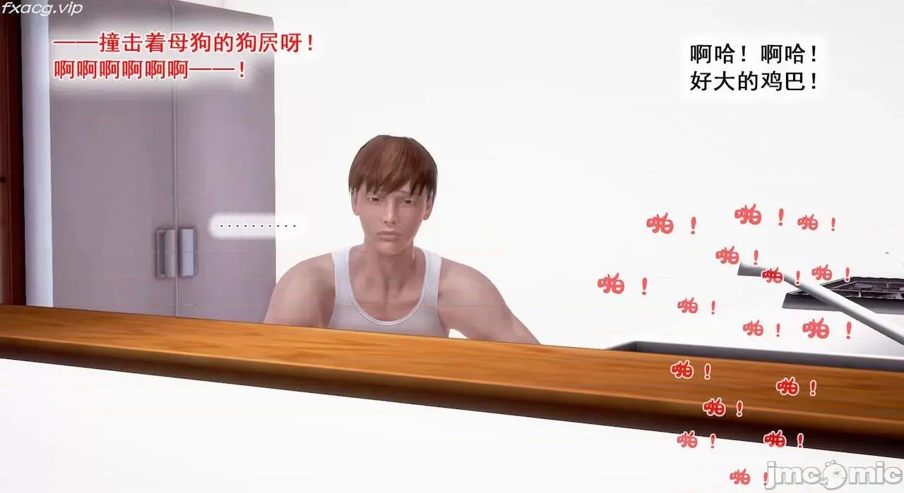 教跳舞的妈妈 教跳舞的妈妈9-14 第835页