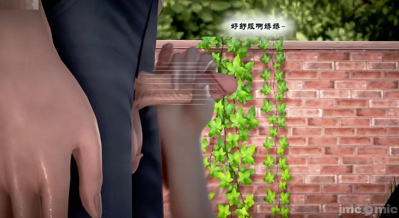 教跳舞的妈妈 教跳舞的妈妈9-14 第839页