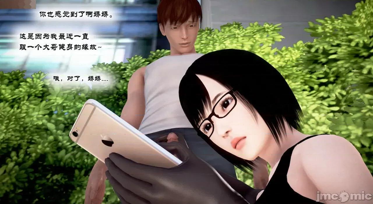教跳舞的妈妈 教跳舞的妈妈9-14 第843页