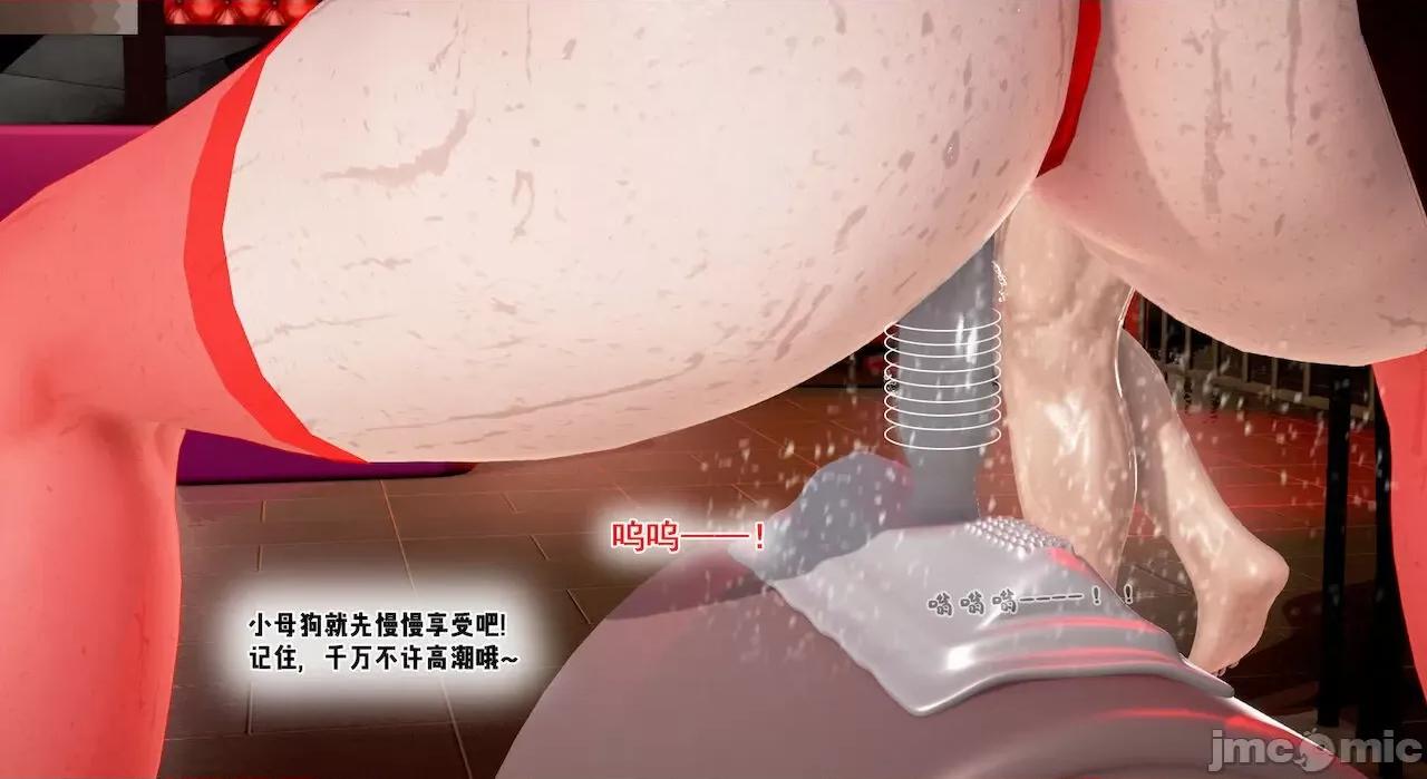 教跳舞的妈妈 教跳舞的妈妈9-14 第849页