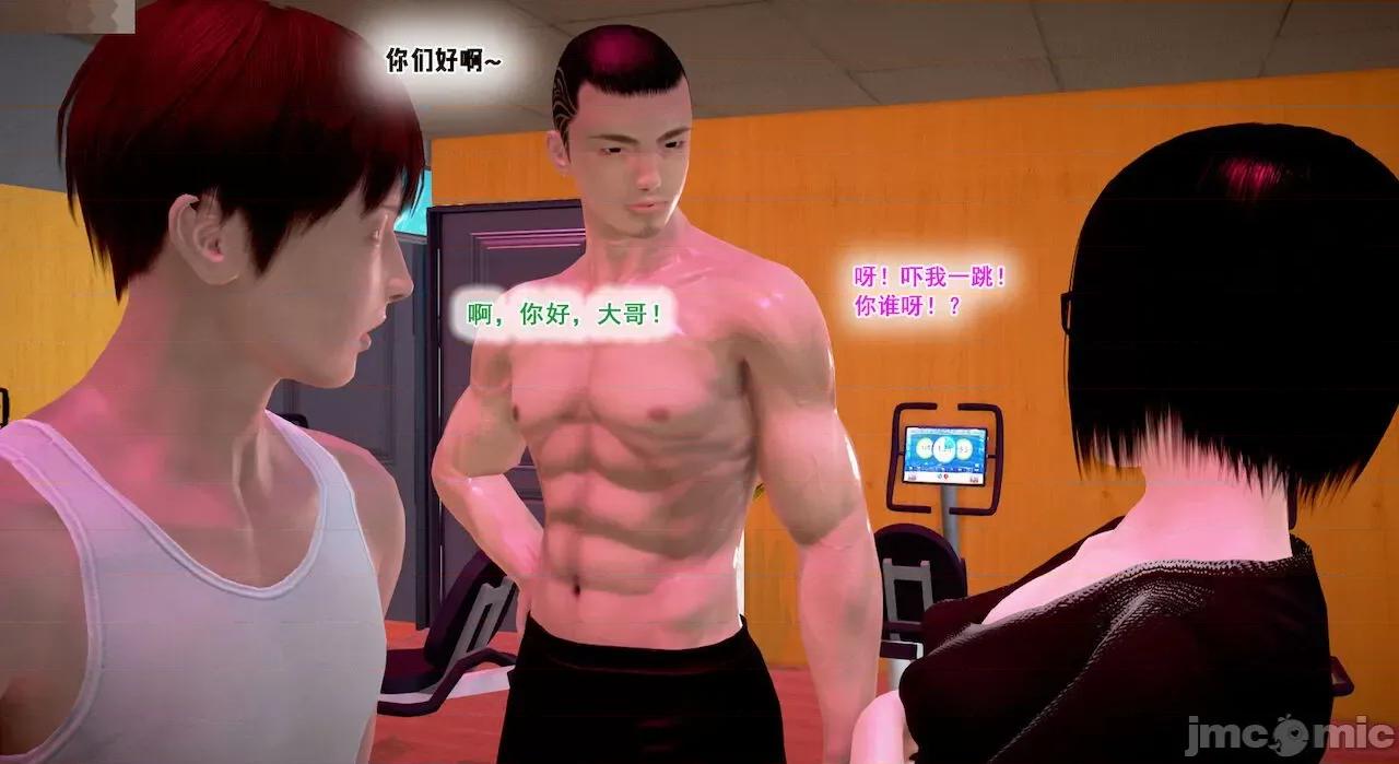 教跳舞的妈妈 教跳舞的妈妈9-14 第856页