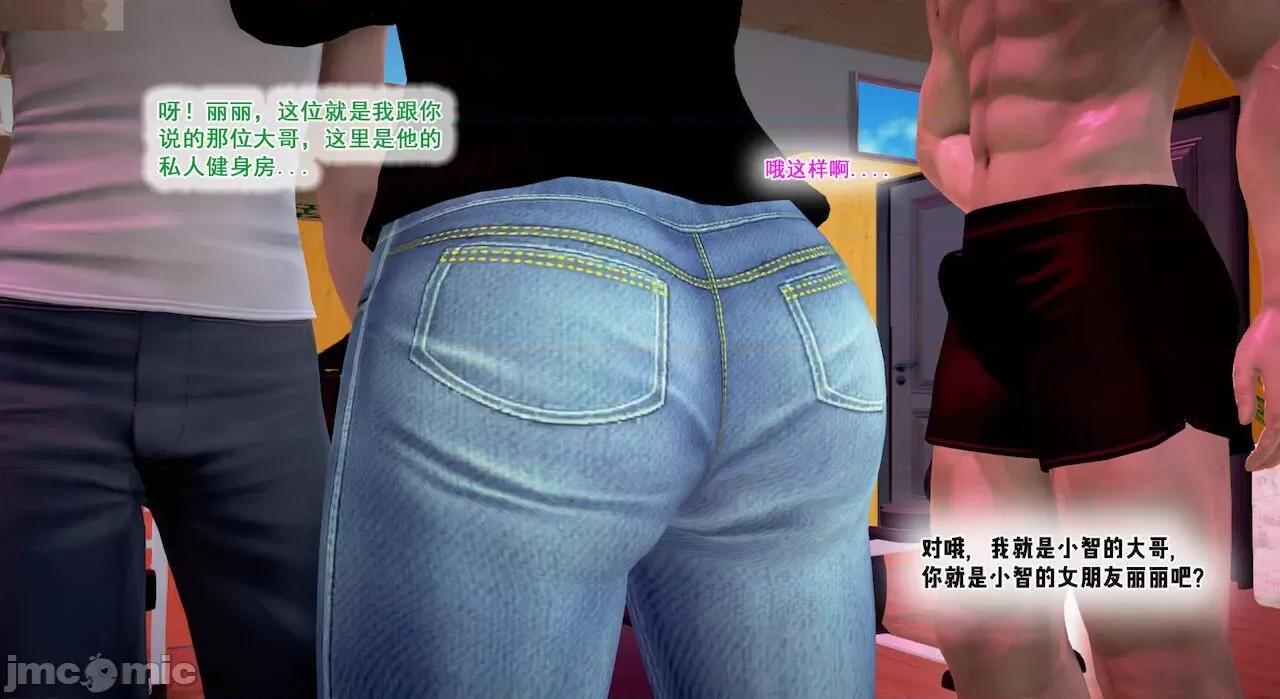 教跳舞的妈妈 教跳舞的妈妈9-14 第857页