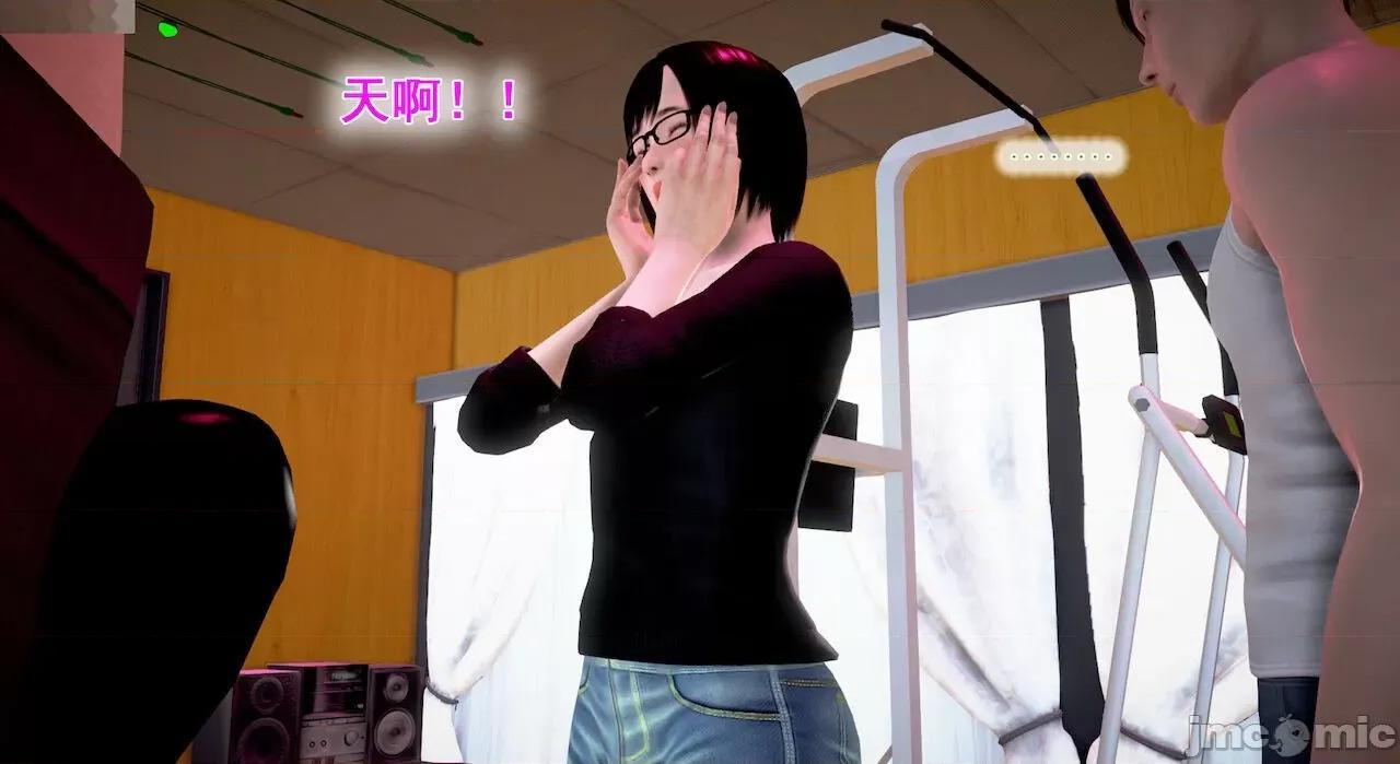 教跳舞的妈妈 教跳舞的妈妈9-14 第860页