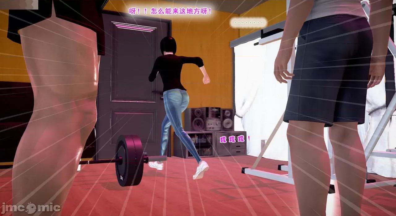 教跳舞的妈妈 教跳舞的妈妈9-14 第861页