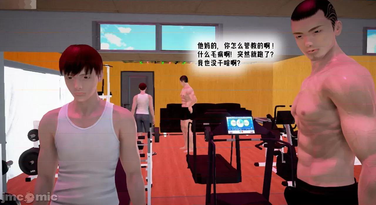 教跳舞的妈妈 教跳舞的妈妈9-14 第863页