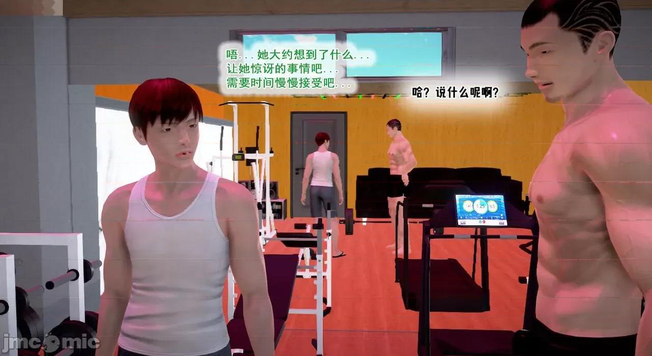 教跳舞的妈妈 教跳舞的妈妈9-14 第864页