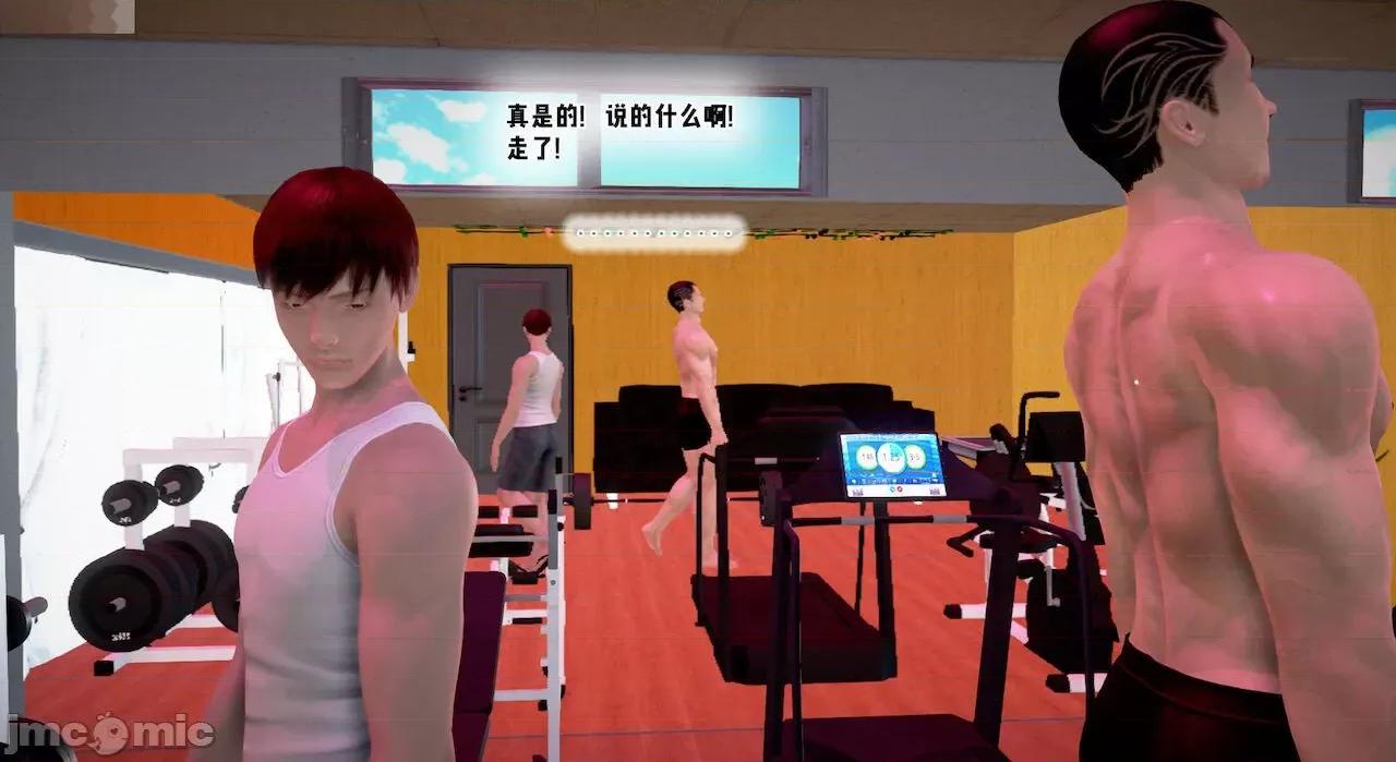 教跳舞的妈妈 教跳舞的妈妈9-14 第865页
