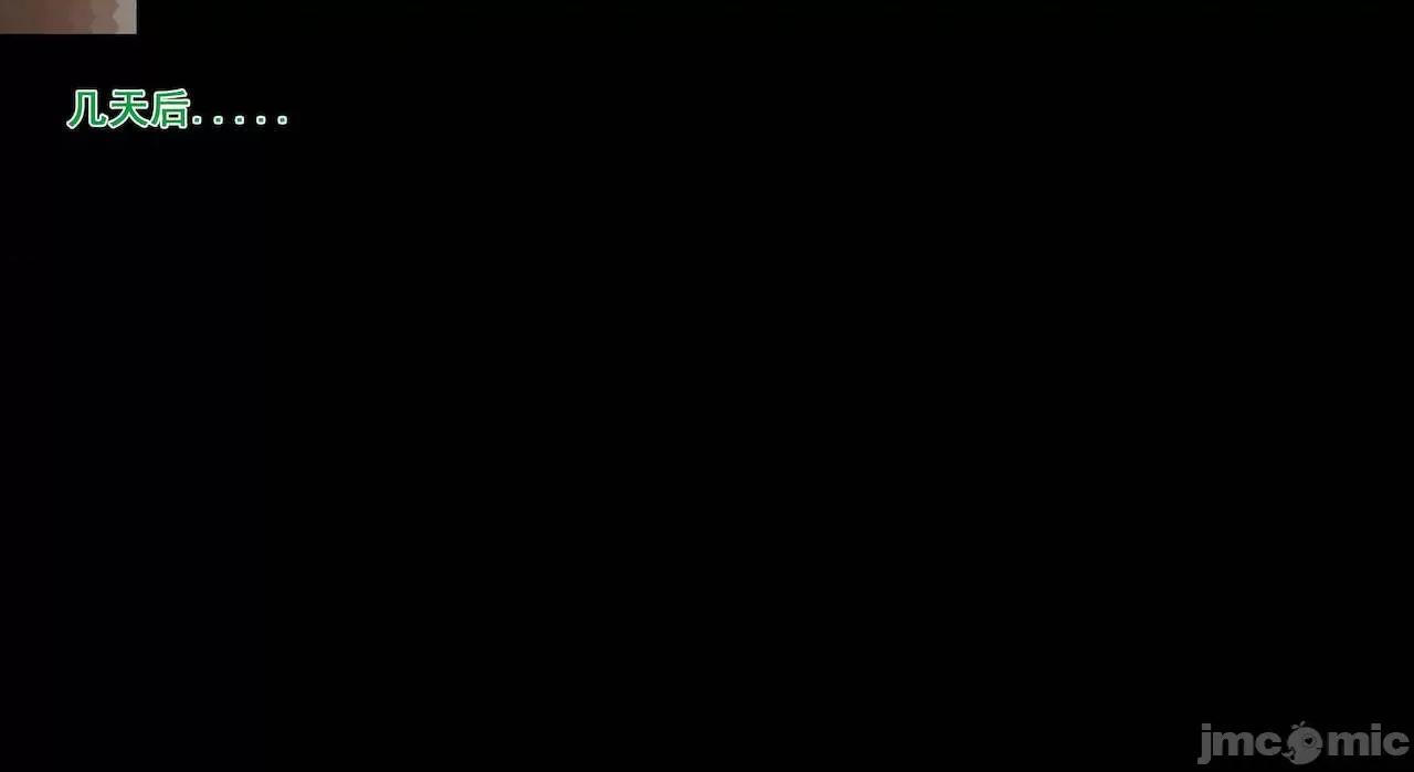 教跳舞的妈妈 教跳舞的妈妈9-14 第866页