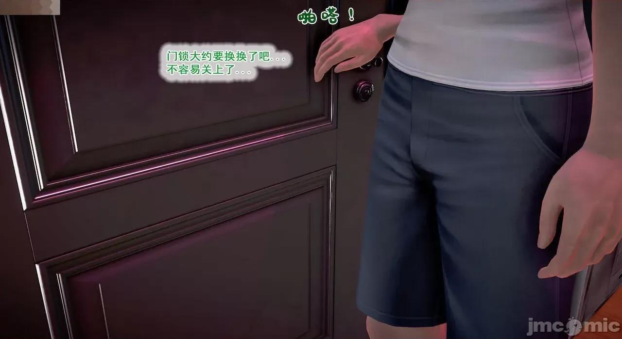 教跳舞的妈妈 教跳舞的妈妈9-14 第867页