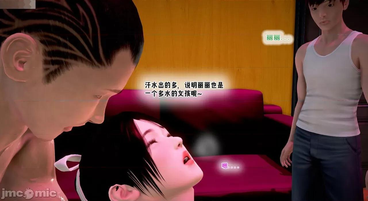 教跳舞的妈妈 教跳舞的妈妈9-14 第892页