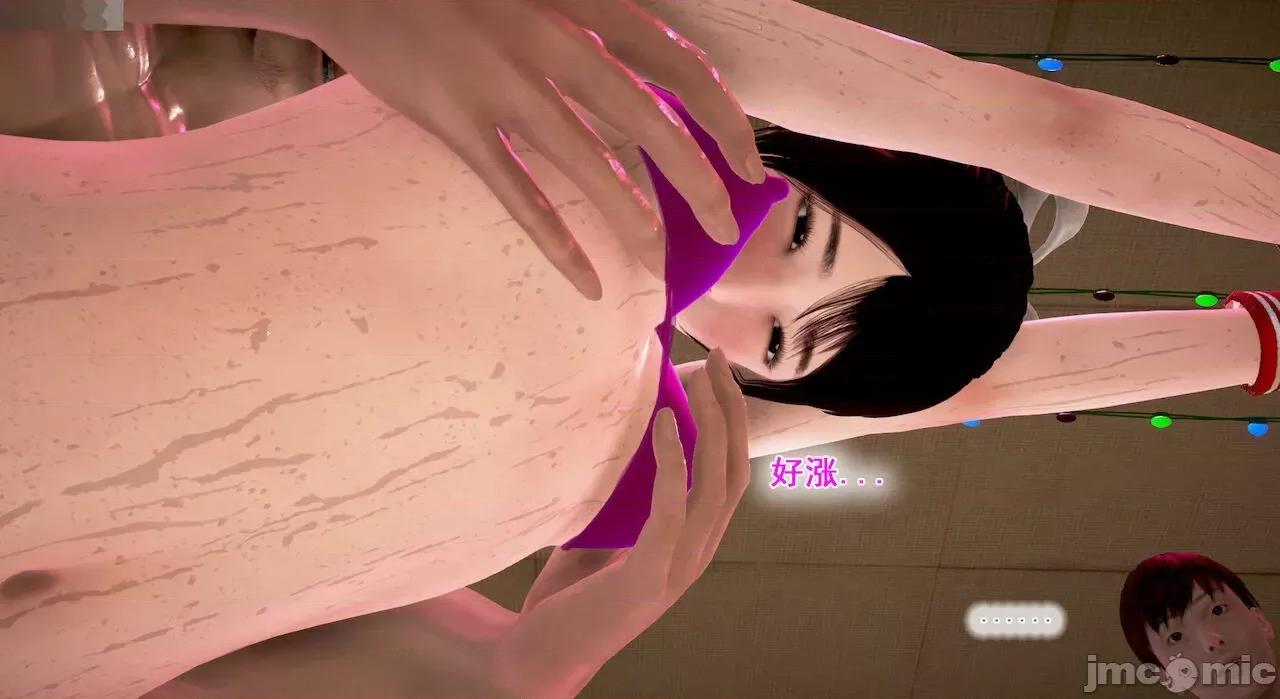 教跳舞的妈妈 教跳舞的妈妈9-14 第905页